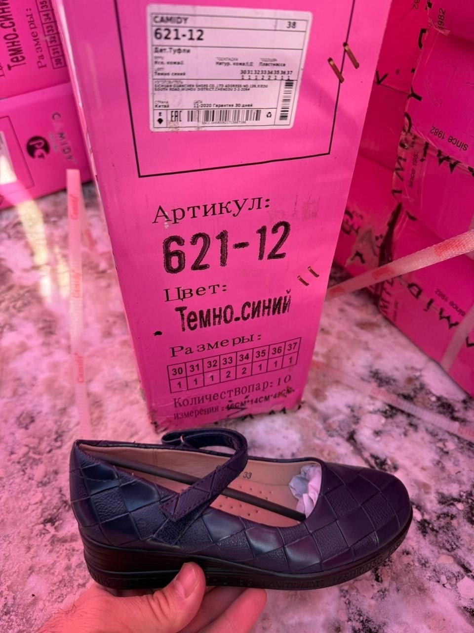 туфли белые для девочки,туфли для девочки,,туфли детские для девочек,туфли капика для девочки белые