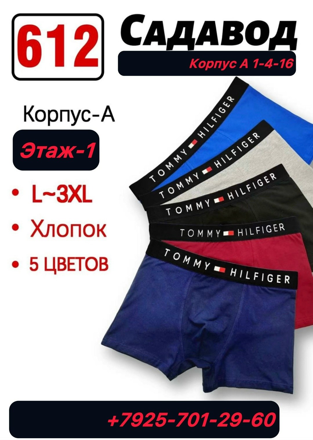 комплект трусов мужских,трусы мужские 5 шт,трусы мужские боксеры хлопок,трусы hugo boss,трусы мужские boss