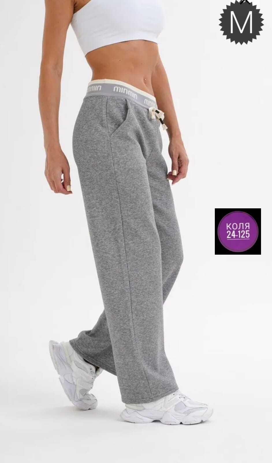 брюки вельветовые палаццо женские,широкие брюки,штаны женские,спортивные брюки,брюки спортивные женские