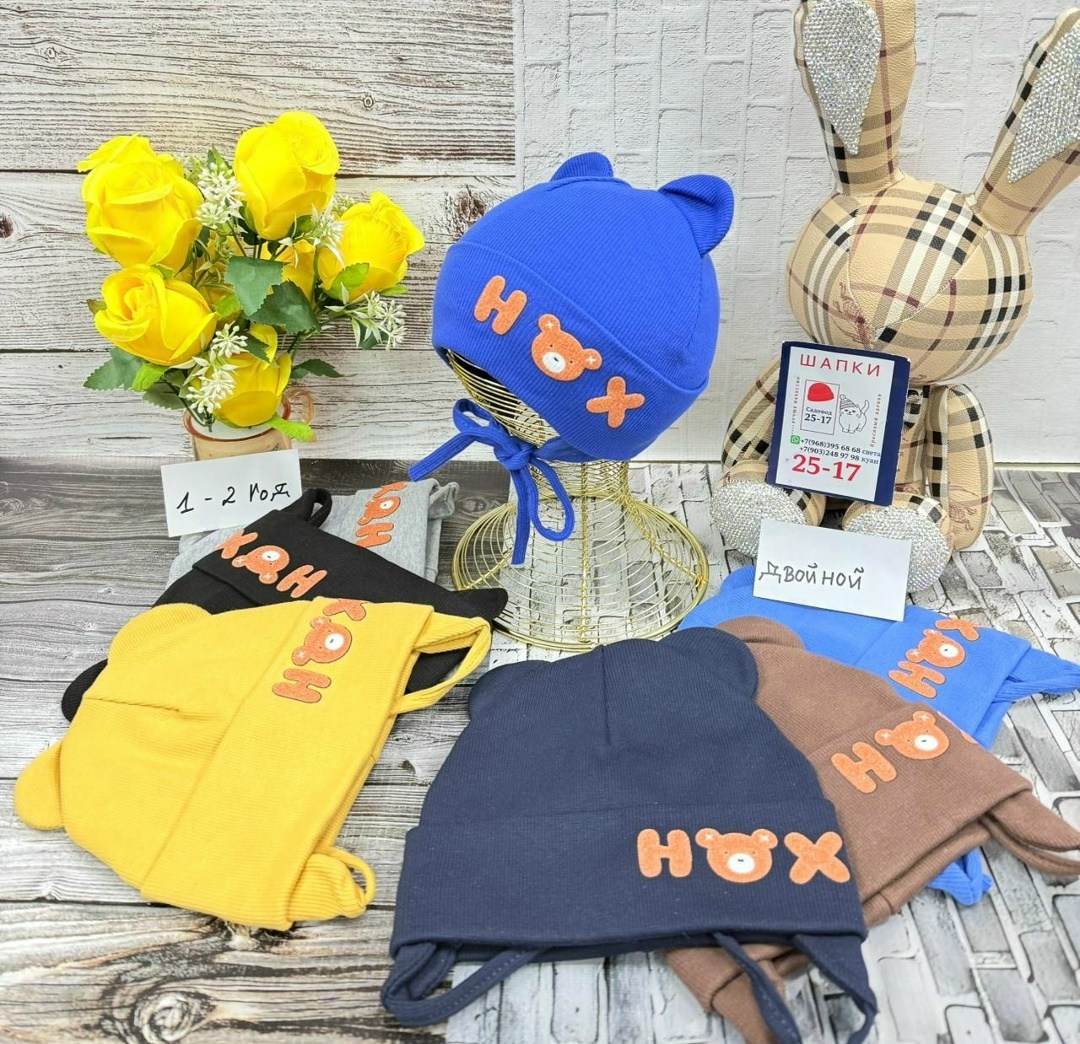 детская шапочка,шапка трикотажная,шапочка,трикотажная шапочка,чепчик шапка