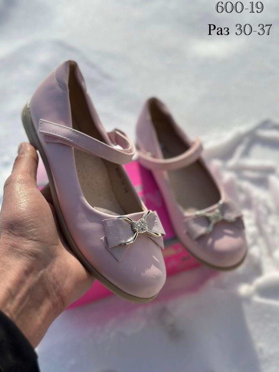 , женская,женские балетки,летняя женская ,туфли женские