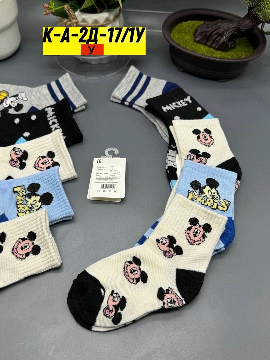 носки детские для девочек,комплект носков,носки для девочек,носочки детские,носки детские хлопок