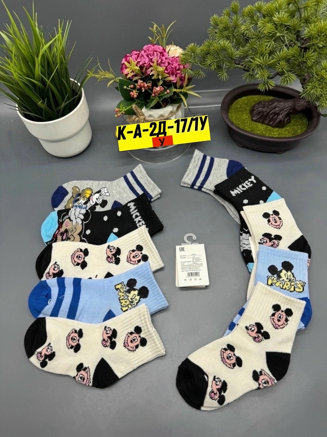 носки детские для девочек,комплект носков,носки для девочек,носочки детские,носки детские хлопок