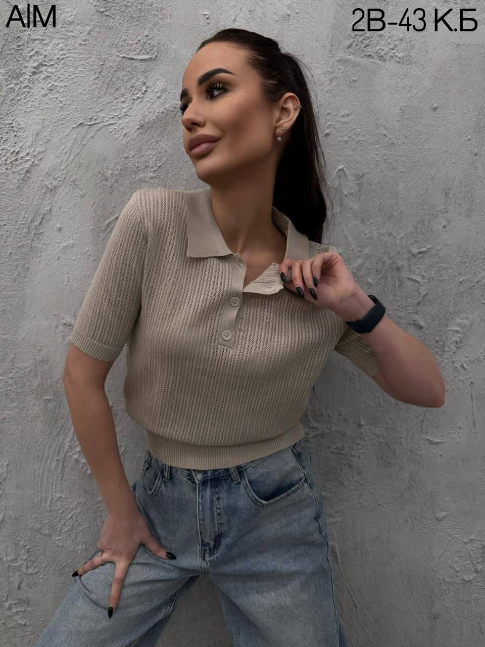 женская кофта,кофточка,кофта поло,джемпер бежевый,кофта