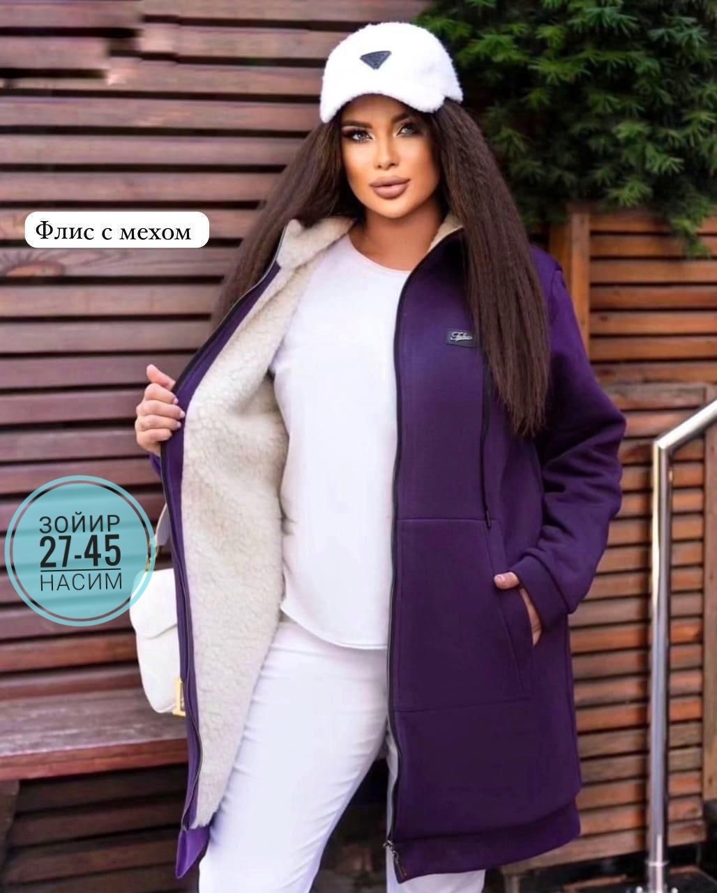 кардиган женский,флисовая толстовка,толстовка женская,куртка трикотажная,флисовая куртка