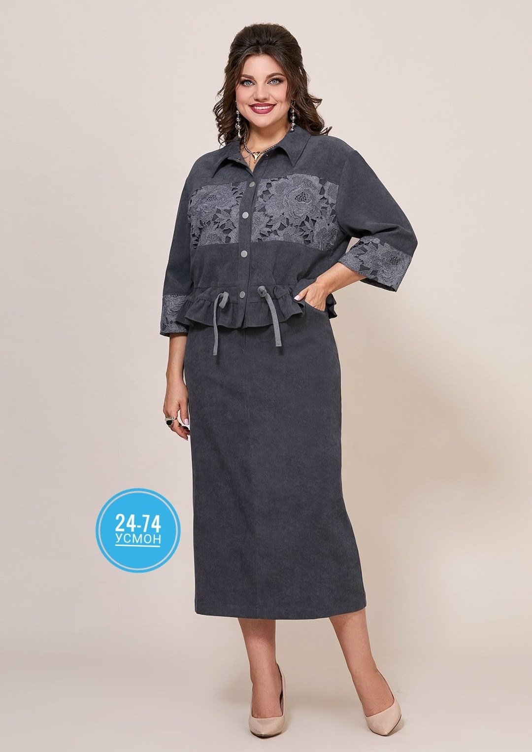 комплект жакет и юбка,белорусская одежда для женщин,жакет и юбка,костюм с юбкой,жакет