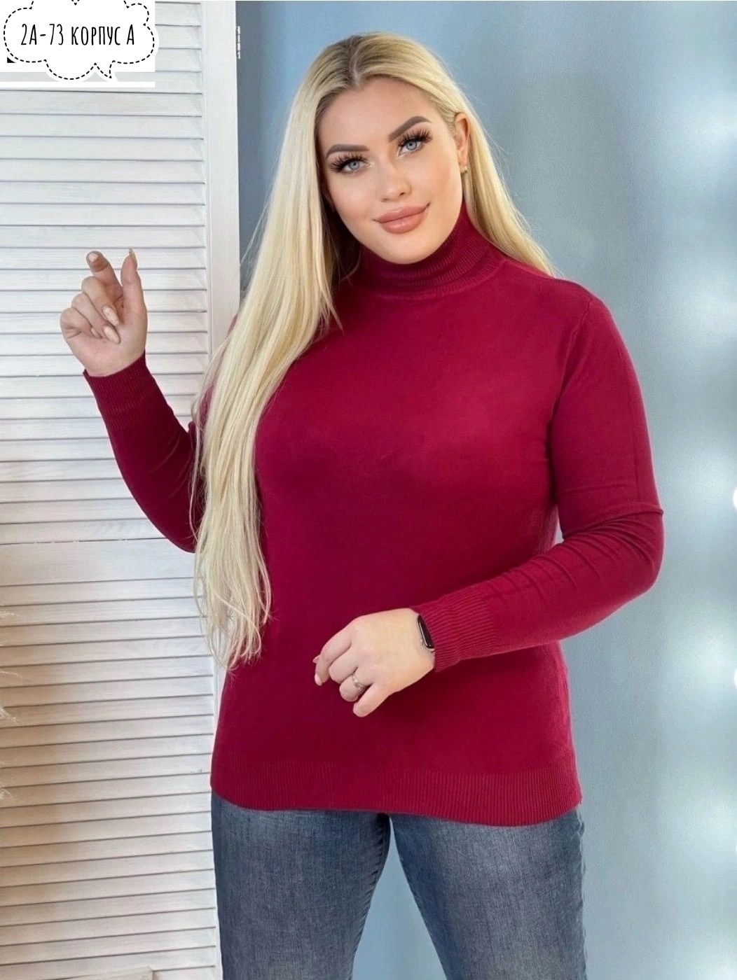 женская водолазка,кашемировый лонгслив,водолазка женская большие размеры,водолазка,водолазка женская с длинными рукавами
