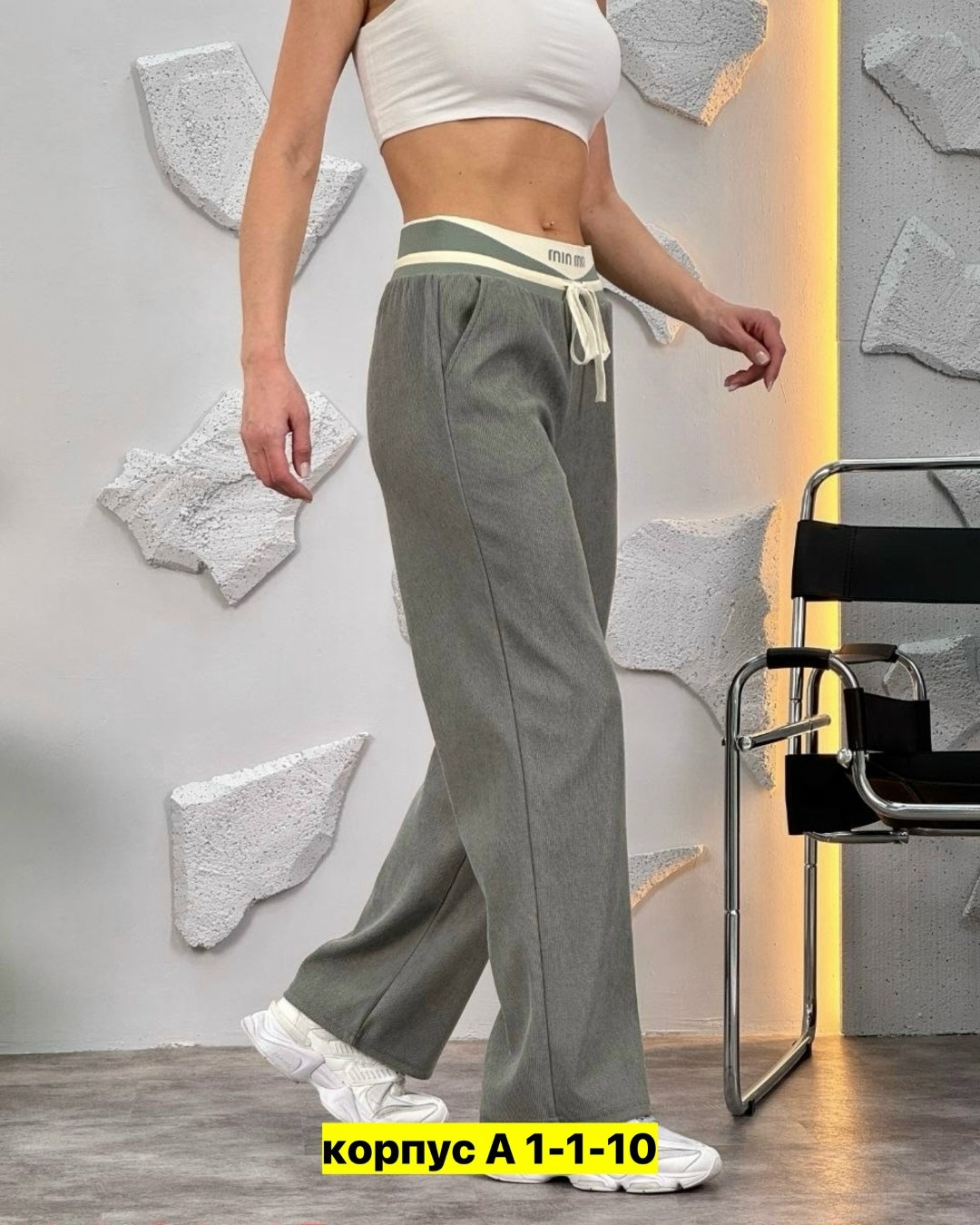 женские брюки,брюки свободные,штаны вельвет,широкие брюки,брюки женские широкие