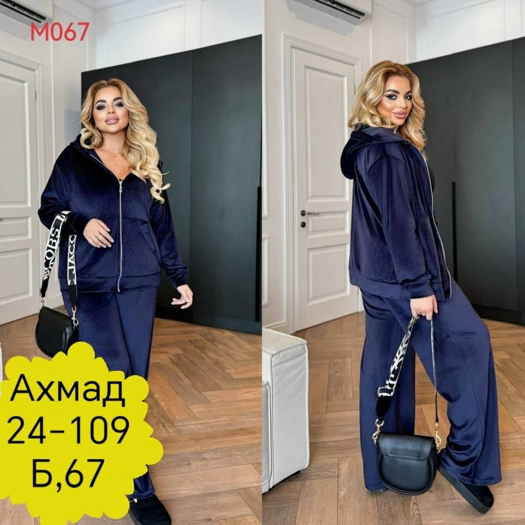 женский спортивный костюм больших размеров велюровый,велюровый костюм,ltmoda велюровый костюм больших размеров,спортивный костюм велюровый,велюровый костюм оверсайз женский