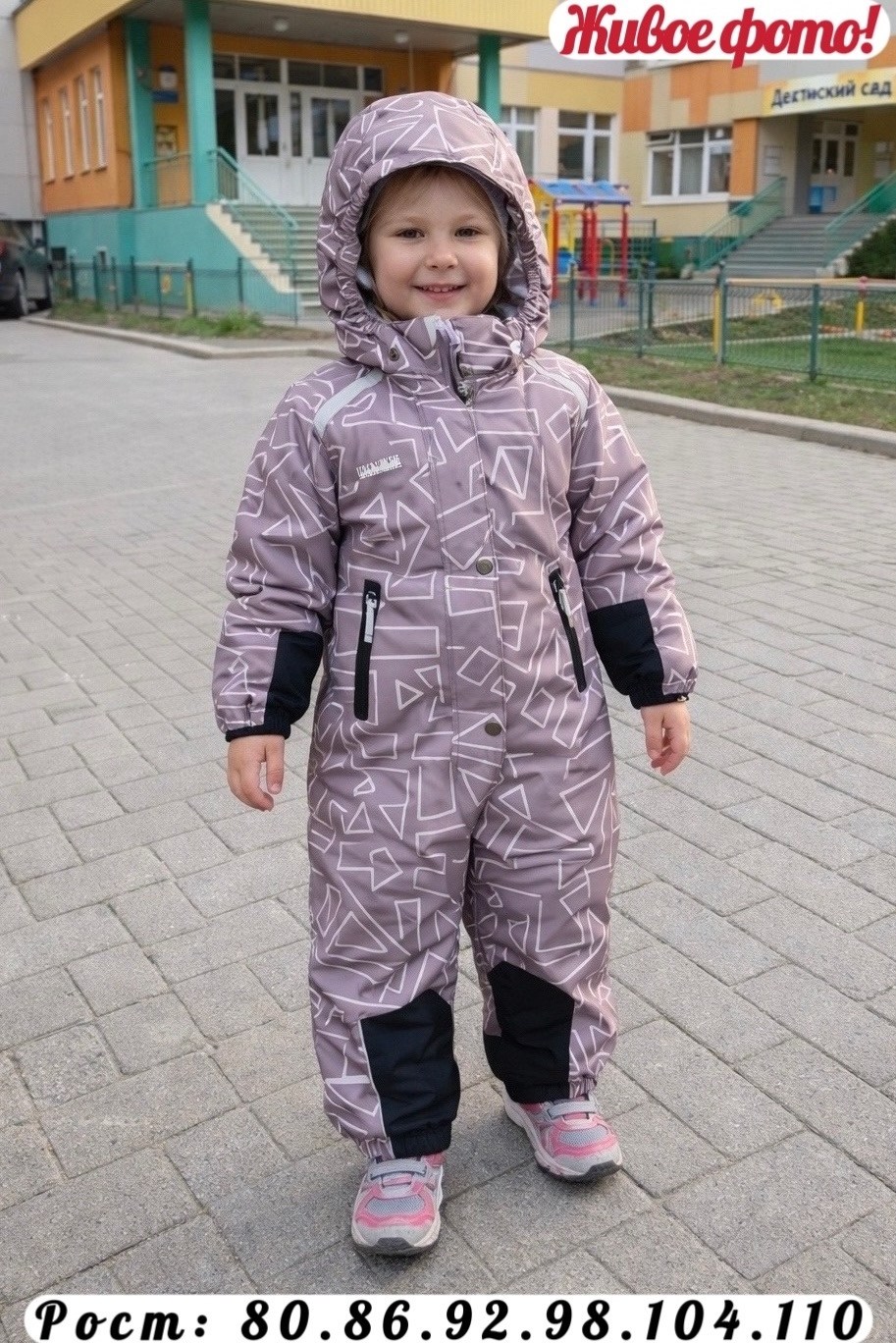 комбинезон valianly,демисезонный комбинезон,демисезонный комбинезон для девочек,комбинезон детский демисезонный,комбинезон демисезонный мембранный