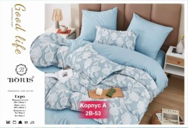 Постельное белье