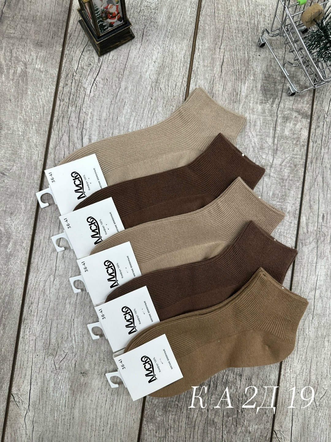 женские носки,носки женские 10 пар,комплект носки женские,носки женские 10 пар разного цвета,носки