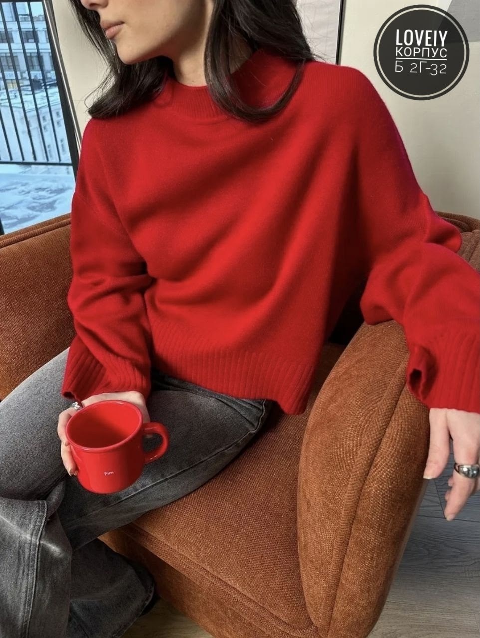 красный свитер,свитера женские,свитер женский оверсайз,свитер,красный свитер оверсайз