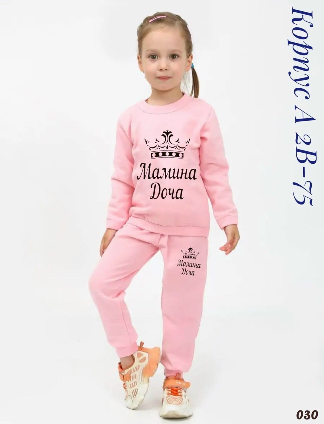 спортивные костюмы для девочек,детский спортивный костюм для девочек,костюм детский,костюм для девочек,детский спортивный костюм