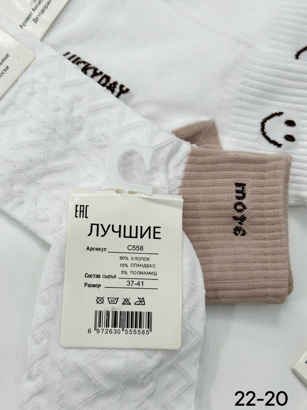 носки женские 10 пар,носки женские,носки женские 12 пар,носки женские р,носки обычные