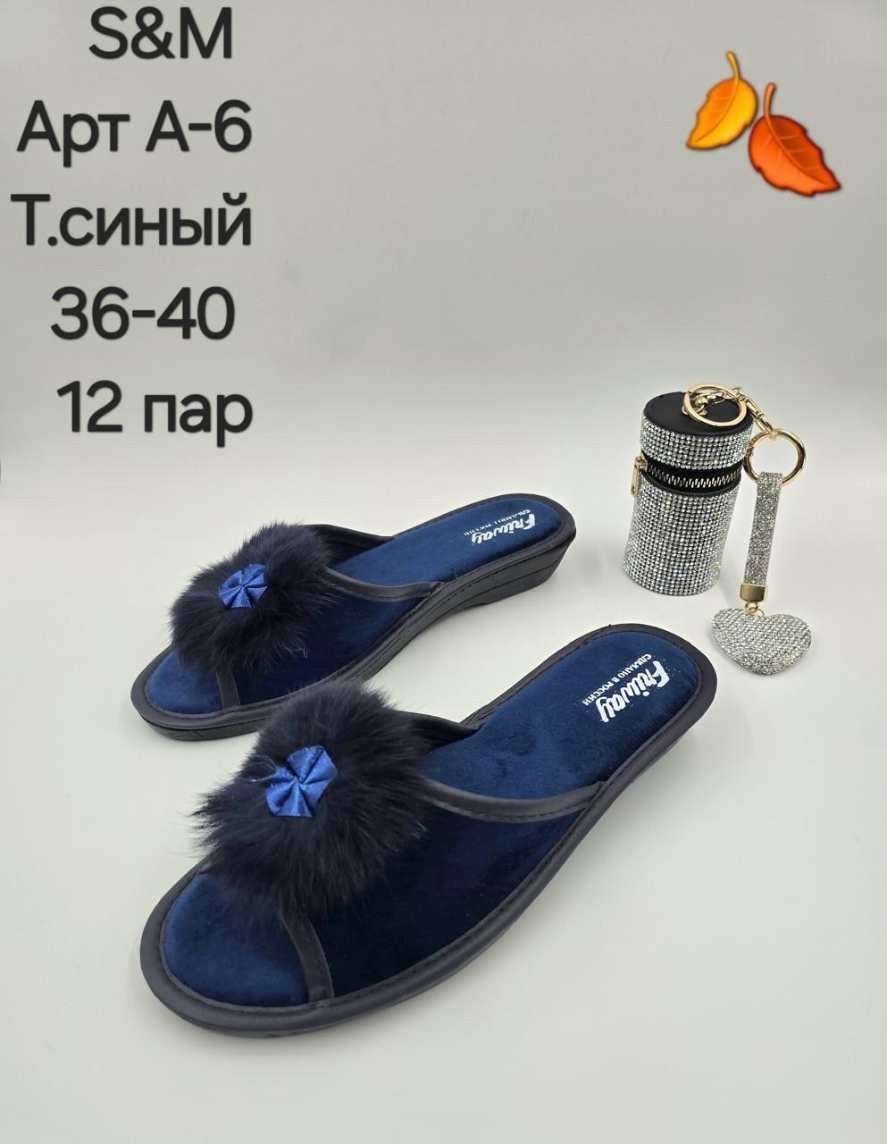 домашние тапочки женские,женские тапочки,домашние тапочки,тапочки домашние женские закрытые,