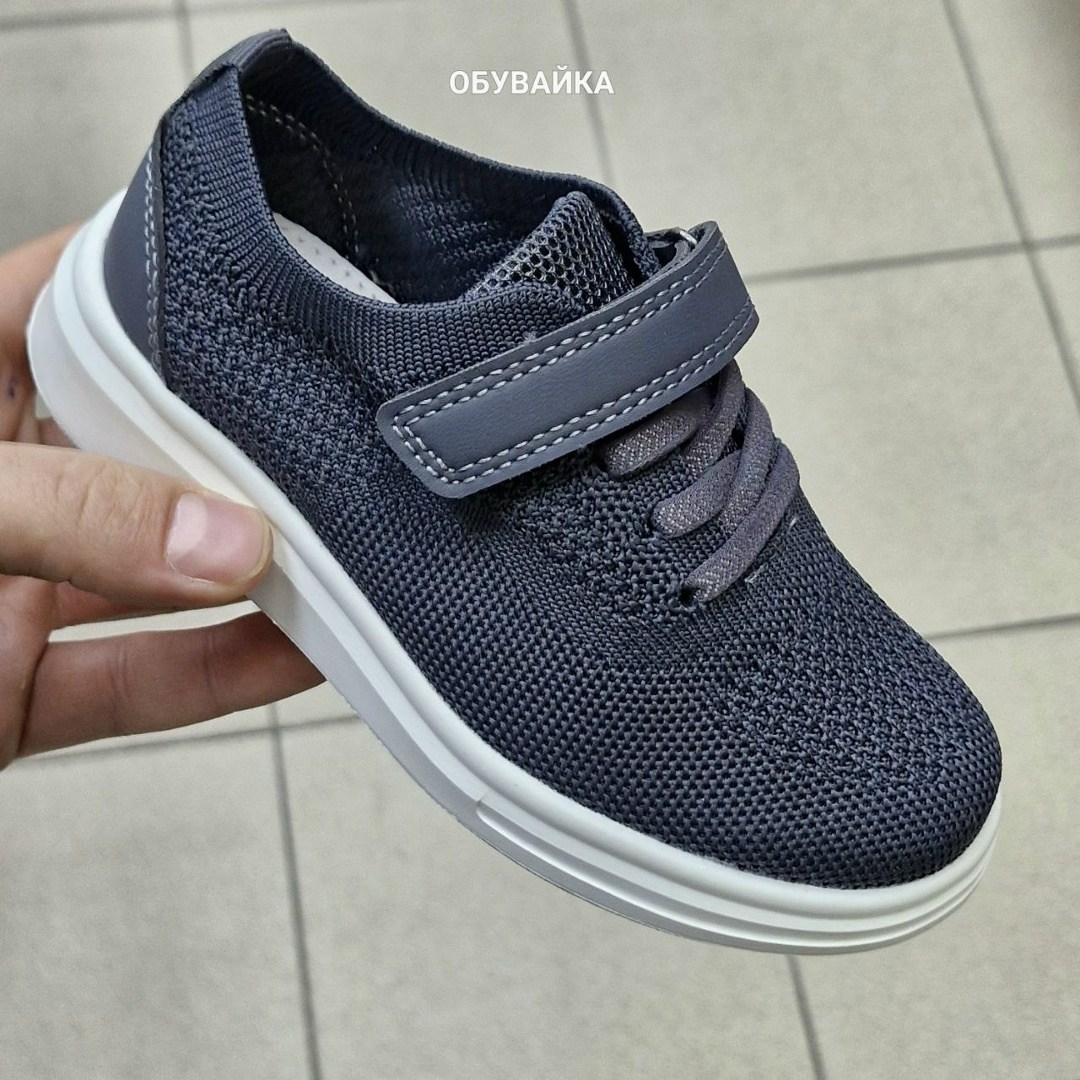 ,кеды мальчику,кроссовки мальчику,спортивная ,детские кроссовки