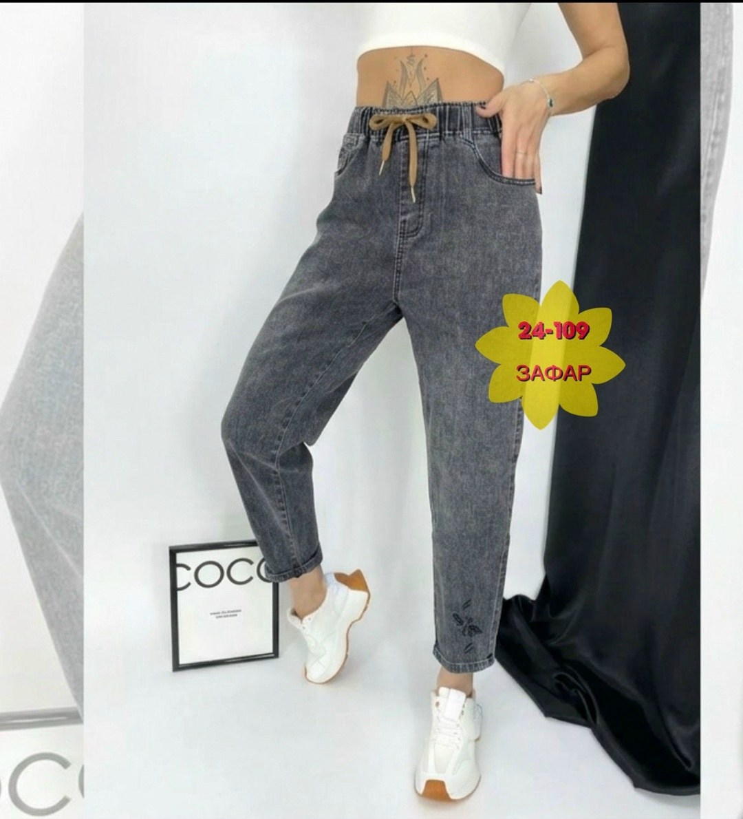 женские джинсы,джинсы джинсы,женские повседневные джинсы,джинсы момы женские,джинсы женские широкие