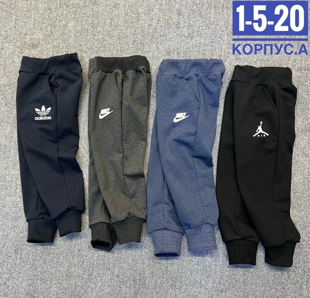 брюки детские,спортивные штаны для мальчика,брюки спортивные,спортивные штаны,брюки спортивные для мальчик