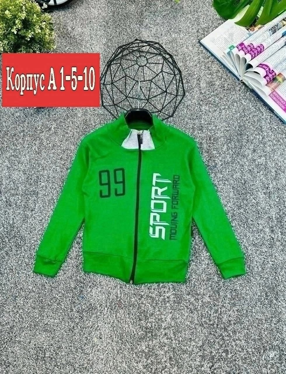 кофта для мальчика,толстовка для мальчика,детская кофта,джемпер детский,кофта на флисе