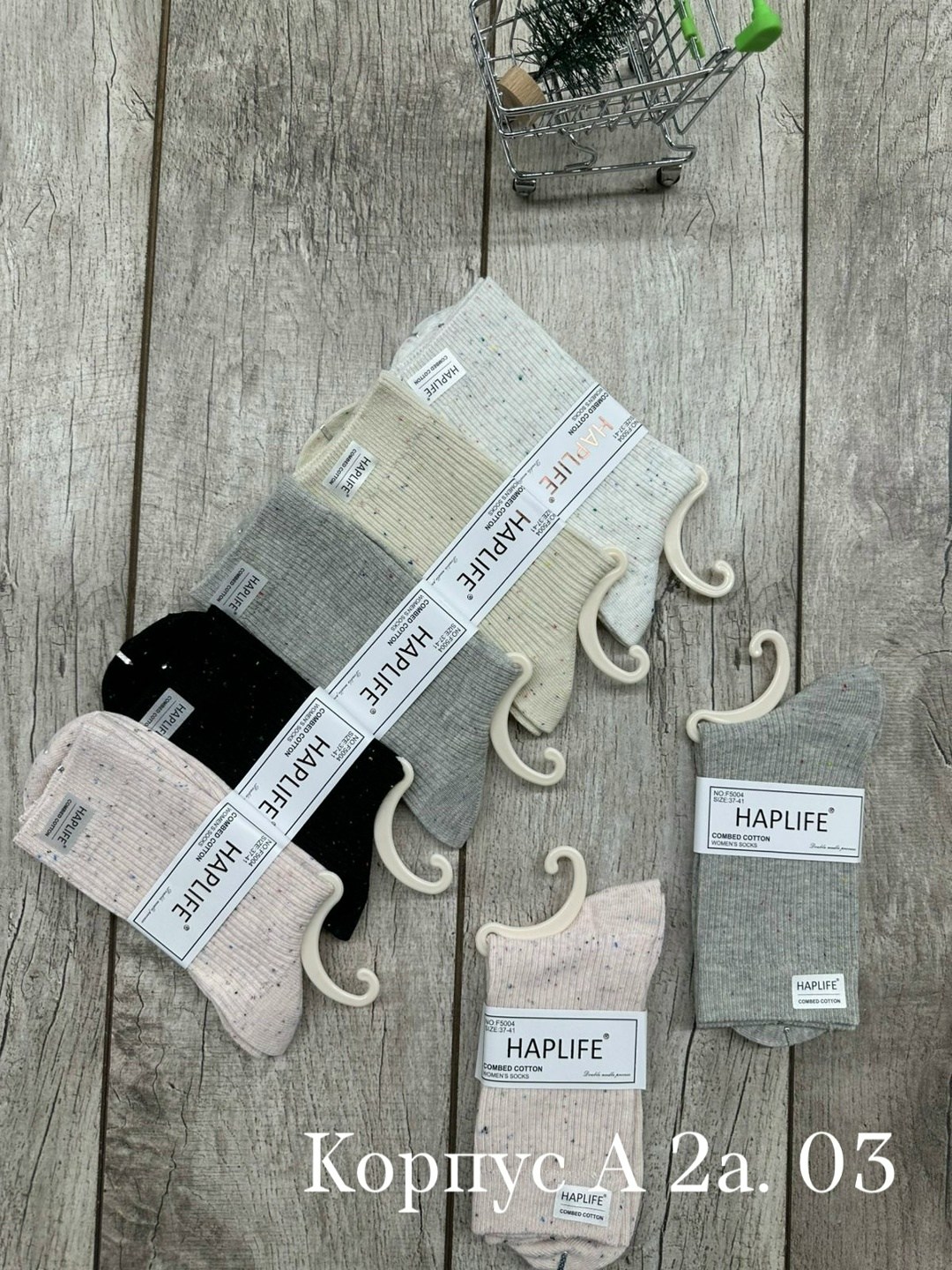 женские носки,носки комплект,комплект носки женские,носки женские 10 пар,женские носки turkan