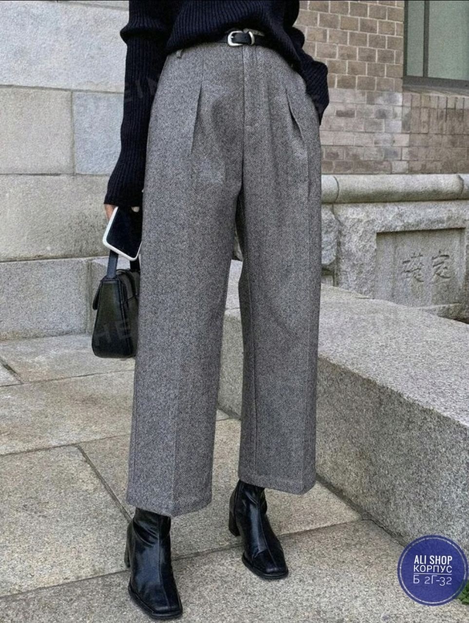 брюки классические,брюки свободные,брюки шерстяные,прямые брюки,брюки