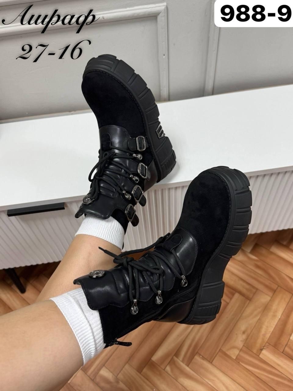 женские ботинки,,женская ,ботинки,стильные ботинки