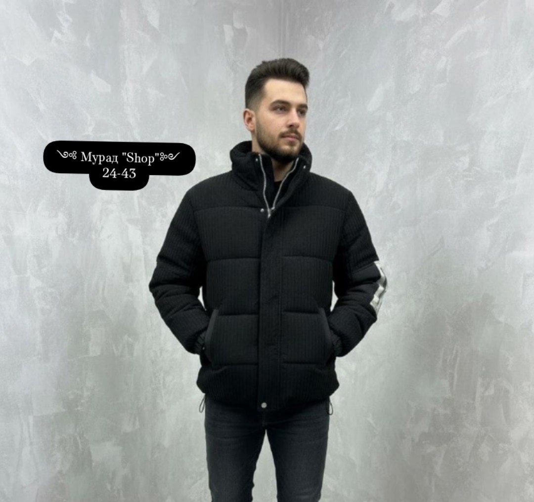 мужская мода,пуховики мужские,куртка пуховик,стеганая куртка,куртка мужскaя демисезонная