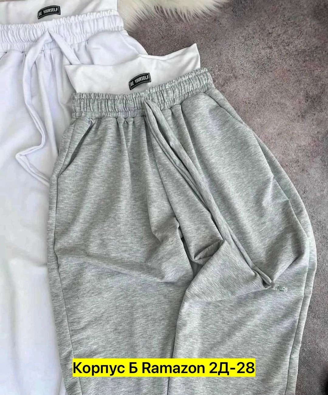 штаны двунитка,брюкиженск штаны двунитка,штаны,брюки спортивные женские,спортивные брюки