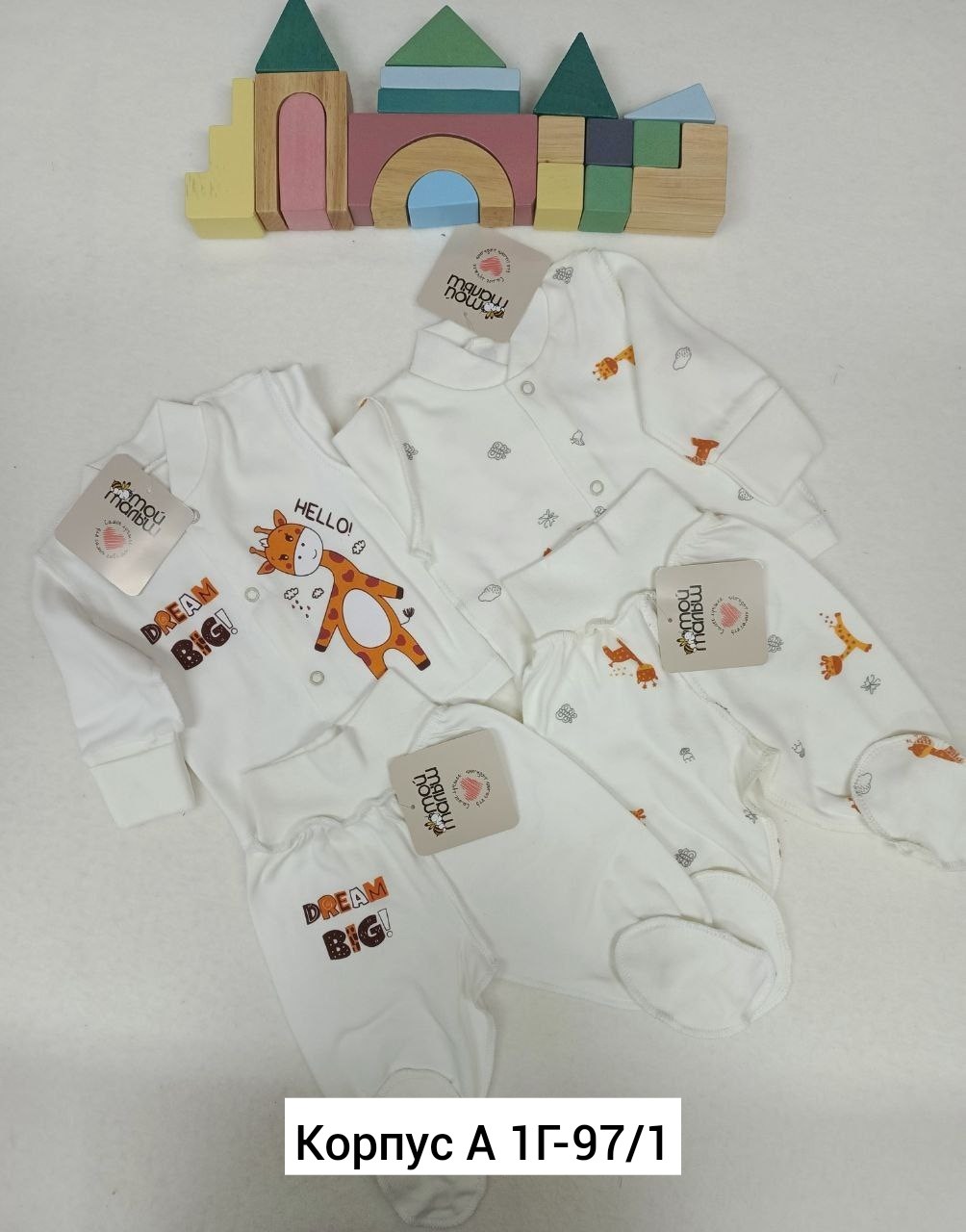 комплект для новорожденного,одежда для новорожденного,боди комплект,детские комплекты,комплект одежды для малыша