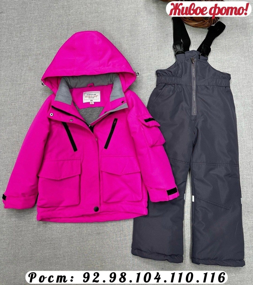 куртка демисезонная,куртка демисезонная для девочек,костюм демисезонный,детская демисезонная куртка,костюм демисезонный детский