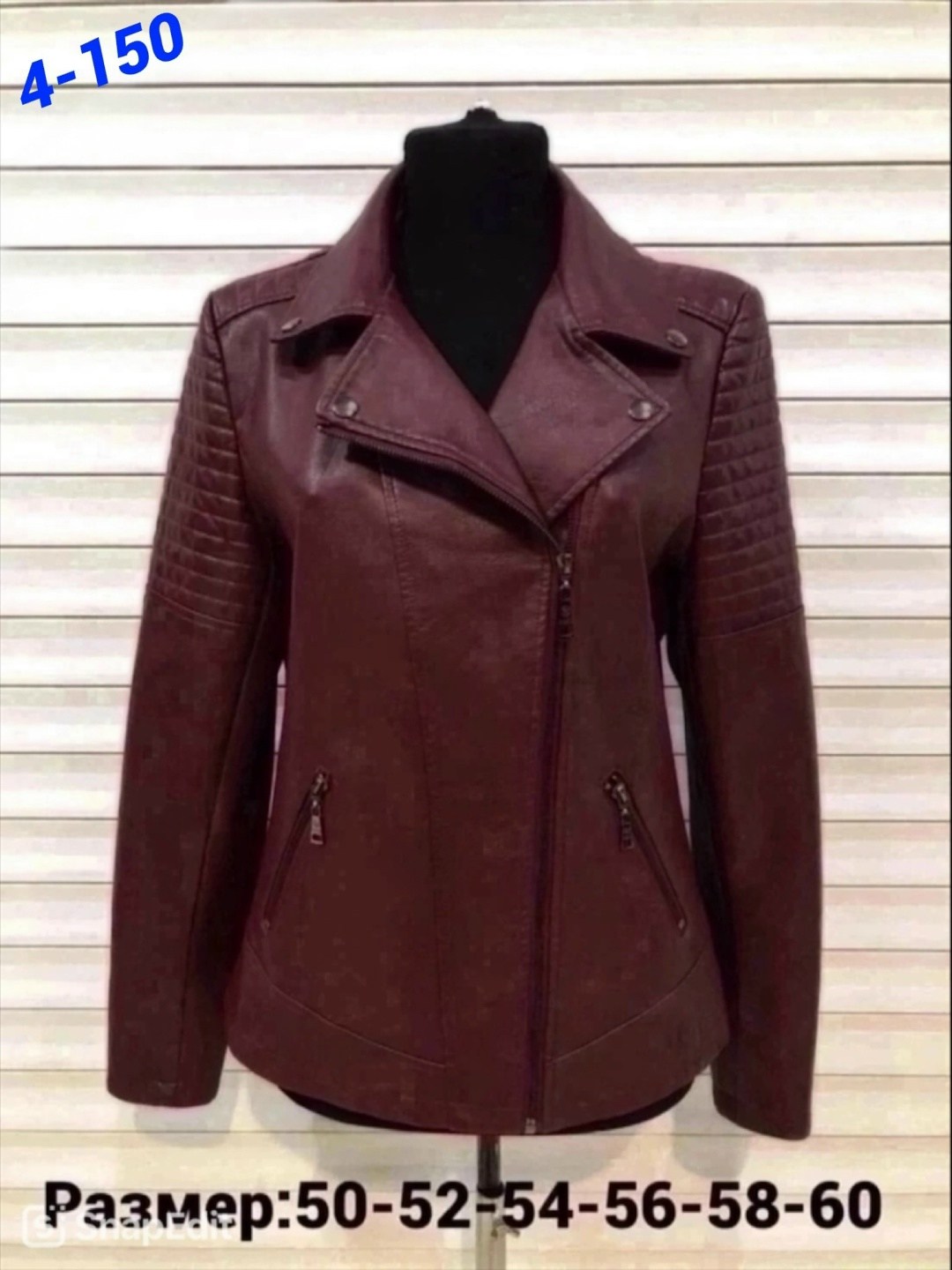 куртки косухи женские,кожаная куртка женская,куртка косуха женская, кожаные куртки женские больших размеров,angmifer куртки кожаные женские
