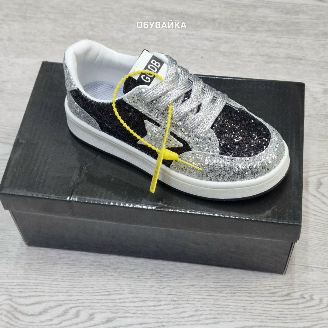 ,кроссовки кеды, спортивная,кеды мальчику,модные кеды
