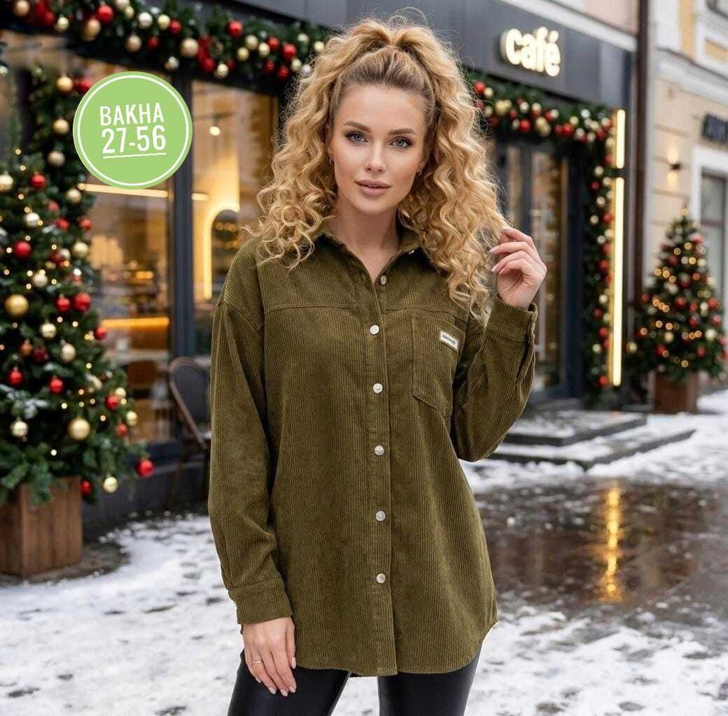 рубашка женская вельветовая,женская рубашка,женская бежевая рубашка,вельветовая рубашка бежевая образ,рубашка