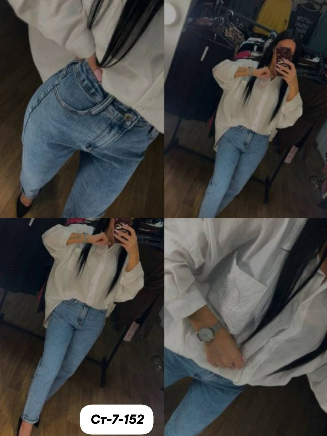 джинсы женские,джинсы мом,джинсы мом женские,джинсы,модные джинсы