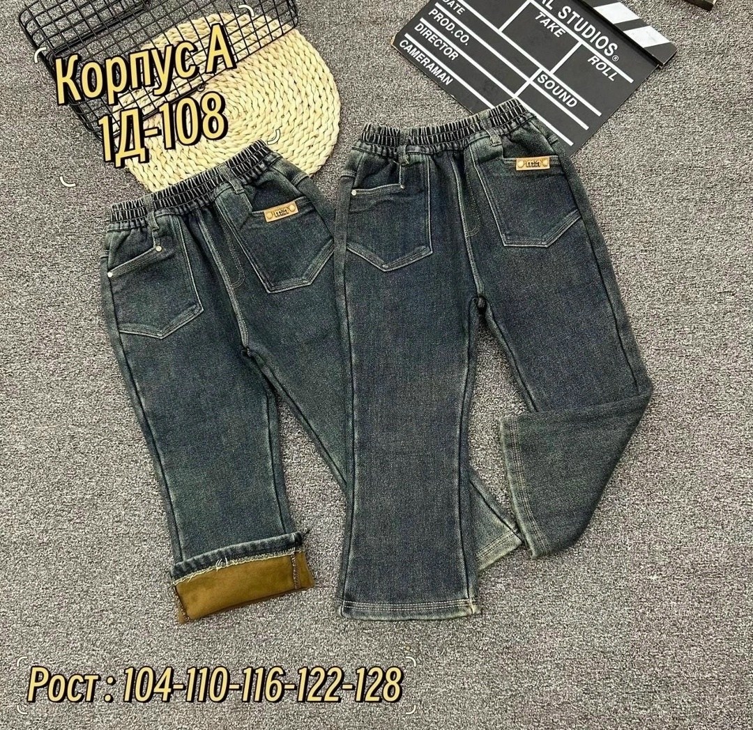джинсы для мальчик,детские джинсы,джинсы на флисе,джинсы детский,джинсовые брюки