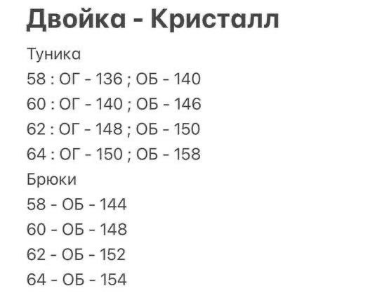 повседневный трикотажный костюм,брючные костюмы женские,брючный женский костюм из лапши,вязаный костюм с брюками siti teks 548671891,брючной костюм