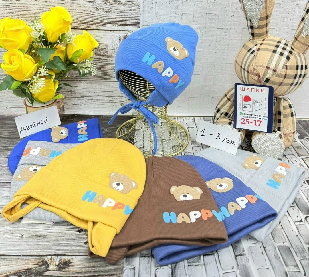 детская шапочка,шапка трикотажная,шапочка,трикотажная шапочка,чепчик шапка