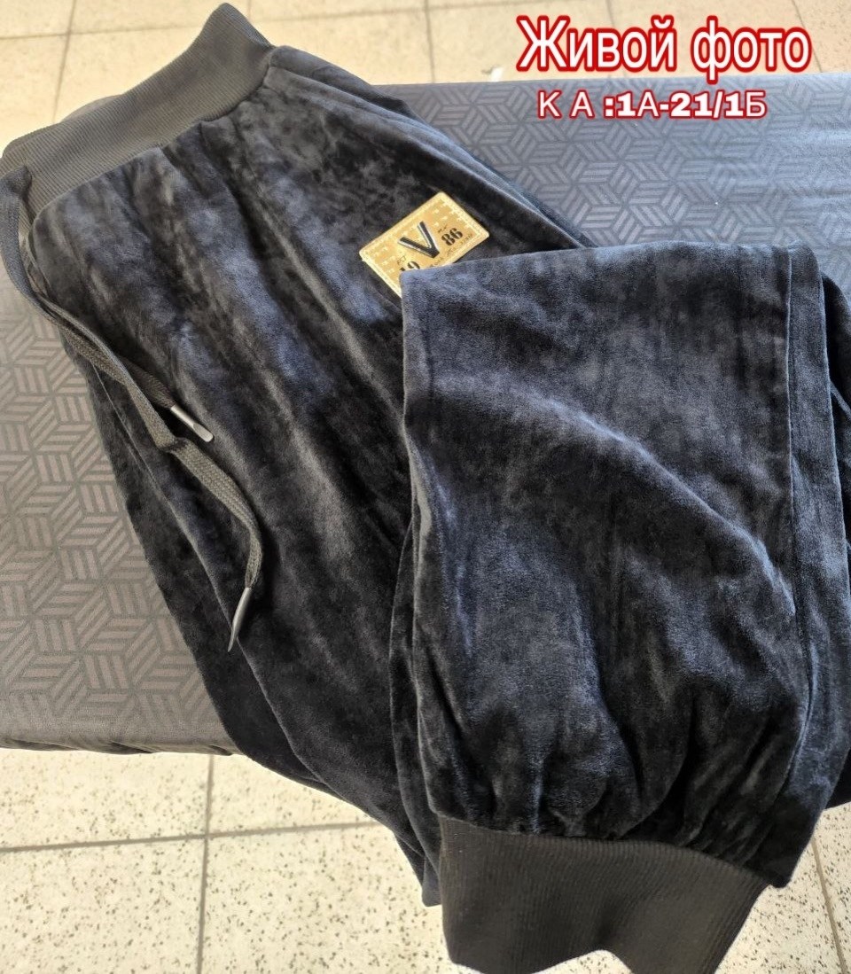 брюки велюр,велюровые штаны,джоггеры женские,джоггеры большие размеры,велюровые брюки