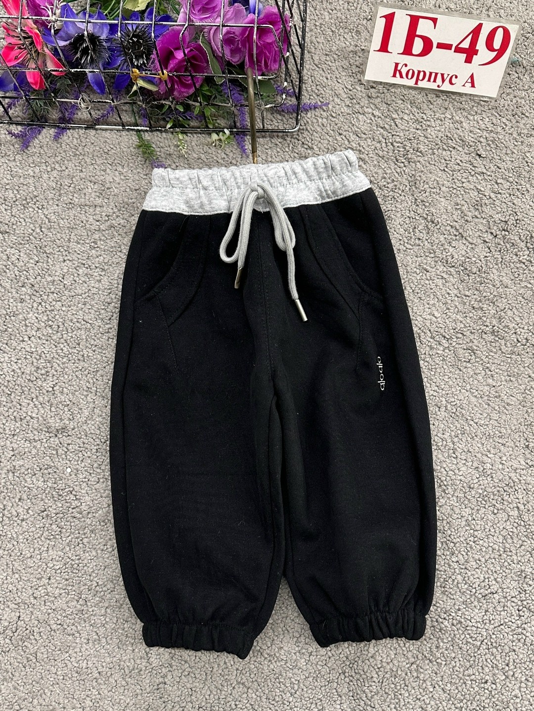 детские брюки,штаны детские,брюки для мальчика,штаны теплые,брюки спортивные