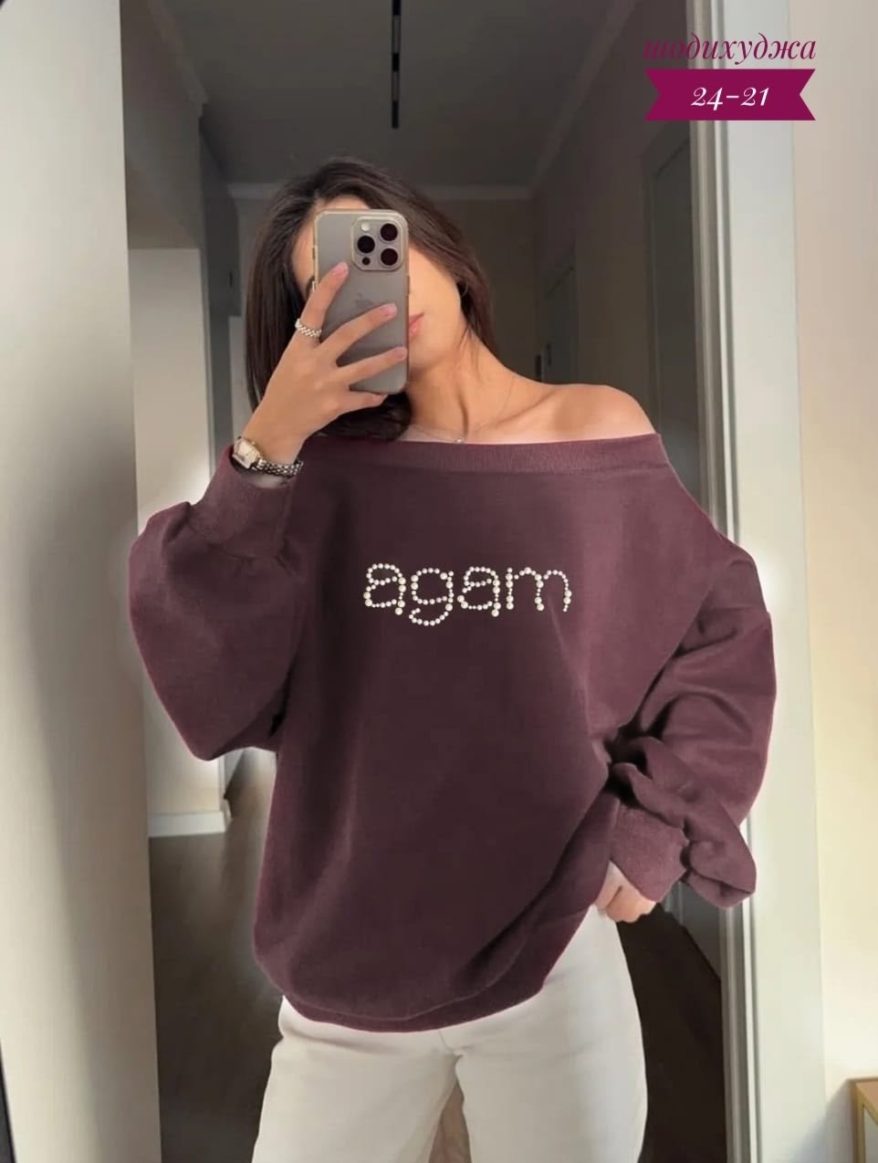 свитшот женская,свитшот оверсайз женский,свитшот,свитшот оверсайз,толстовки свитшот