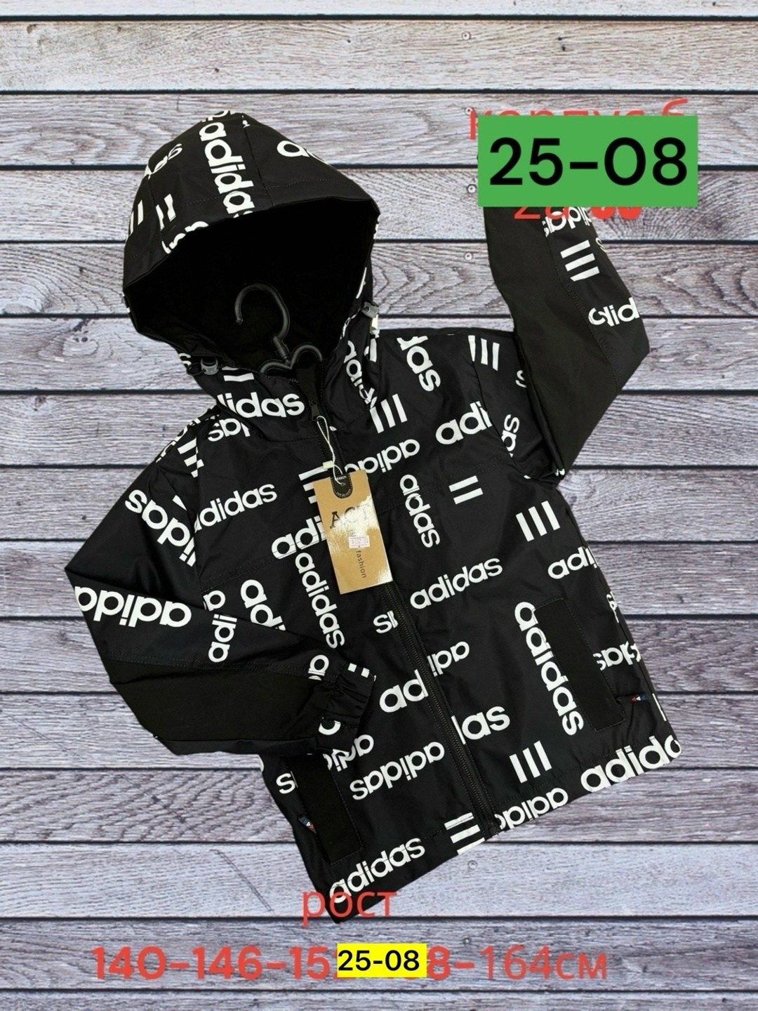 куртка ветровка,куртка детская,куртка,демисезонная куртка,легкая куртка