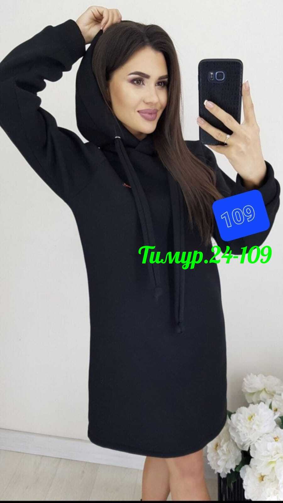 платье спортивное,платье толстовка,теплое платье с капюшоном,теплое платье,платье флис