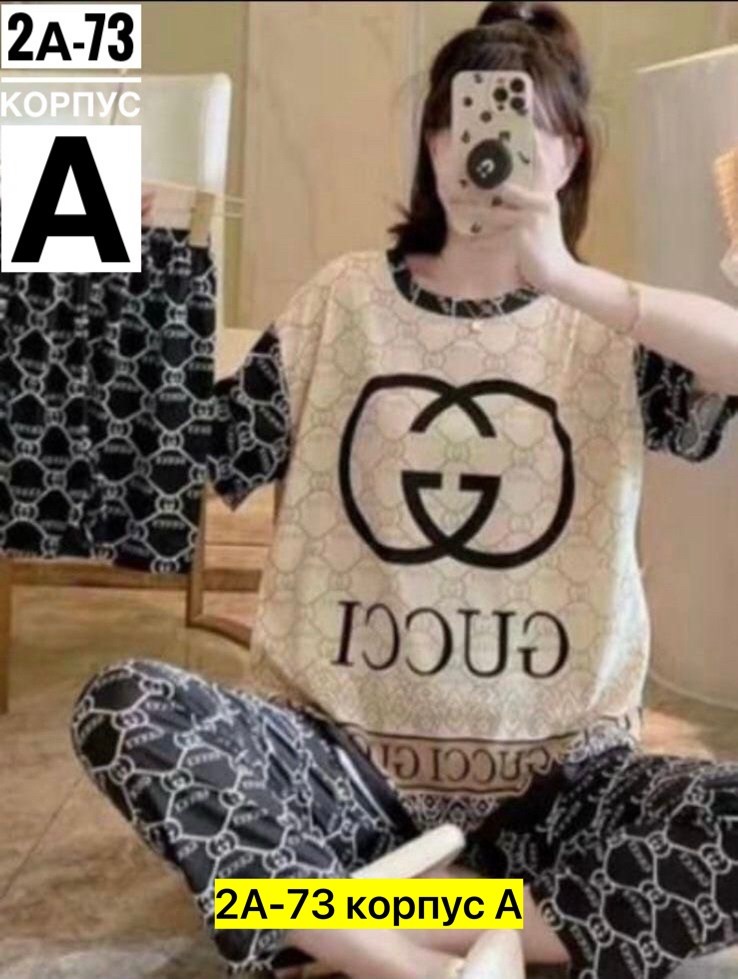 пижама тройка,пижама женская тройка,пижама женская,комплект пижама,женская домашняя пижама