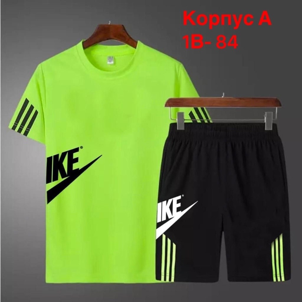 костюм спортивный adidas,комплект футболок adidas,adidas костюм,комплект спортивной одежды