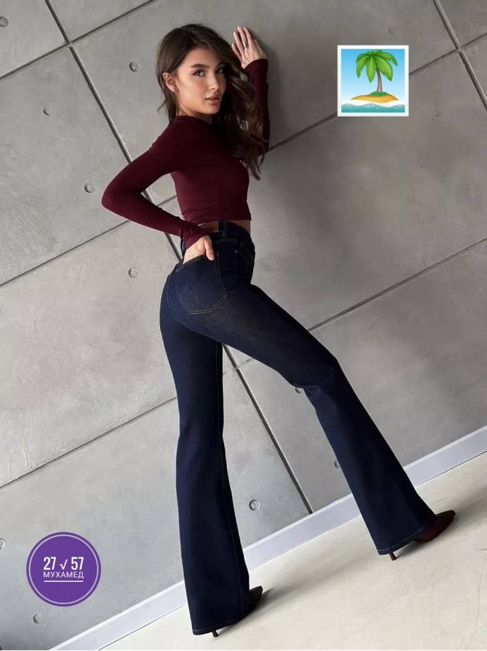 женские джинсы,широкие джинсы,штаны джинсы,джинсы,джинсы женские широкие