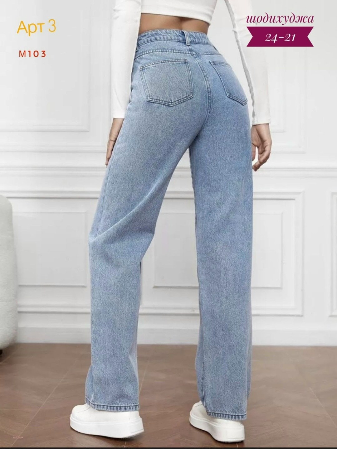 женские джинсы клеш,джинсы женские,джинсы клёш,джинсы стильные,брюки джинсы