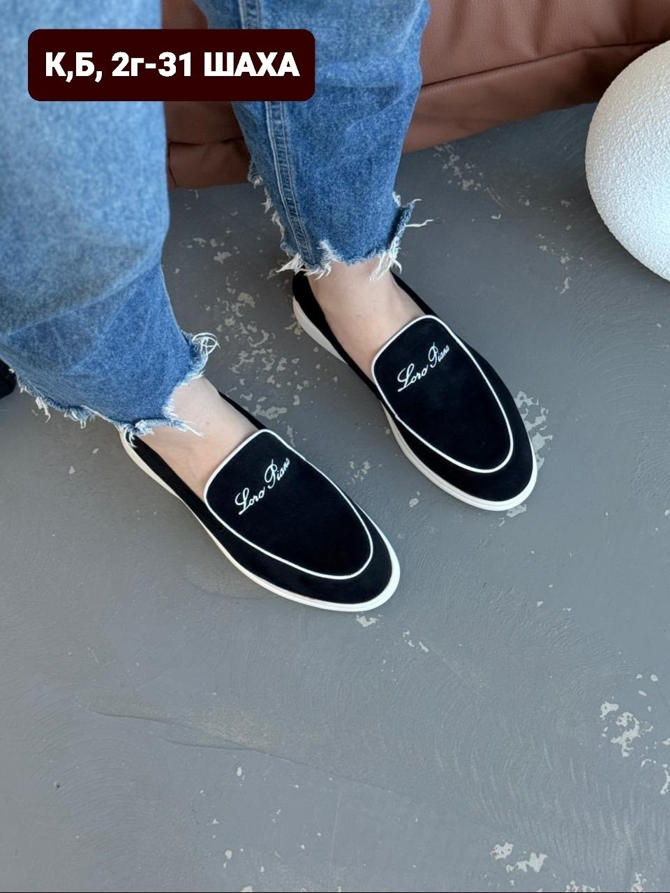 лоферы замш,замшевые женские лоферы,женские лоферы,лоферы замшевые, женская
