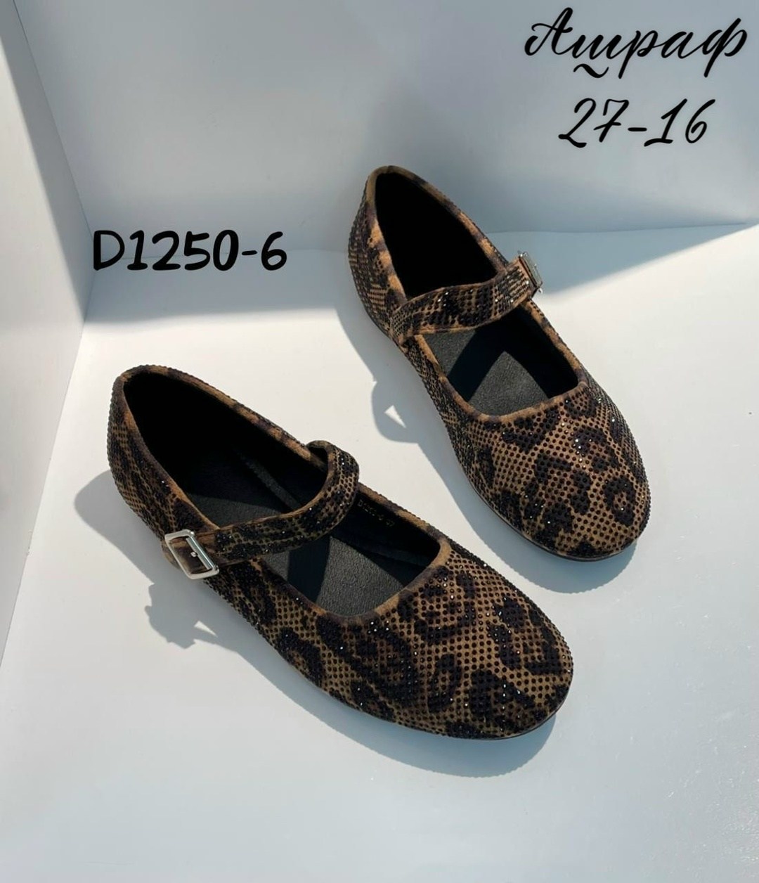 ,летняя женская ,туфли женские, женская,балетки женские