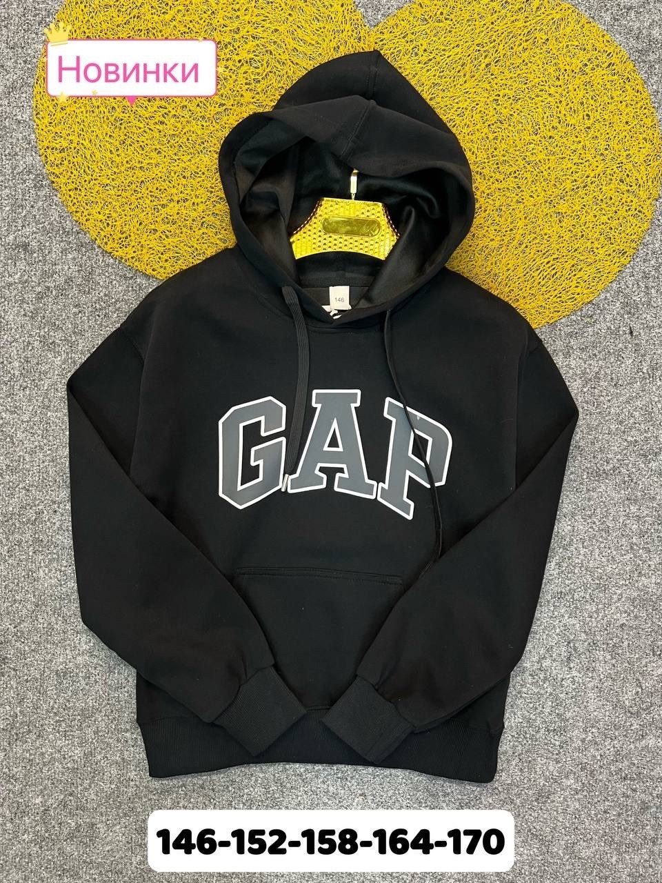 кофта толстовка,толстовки худи,толстовка,толстовка gap,кофта гап